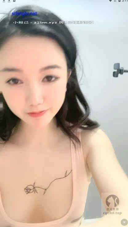 绿色视频App截图